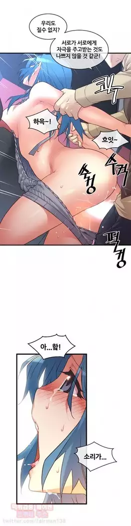 Master in My Dreams Ch.90-131