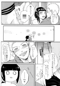 (SUPERKansai22) [Ring memo (Oretto)] Yoi Goto (Naruto)