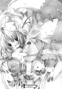 [Doujin Hoops!! & SAA] Namamugi Namagome Namakomugi!