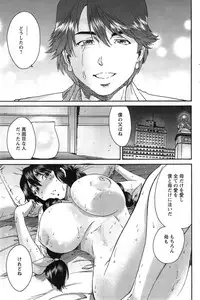 Action Pizazz Special 2014-05