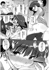 [Anthology] LQ -Little Queen- Vol. 9 [Digital]