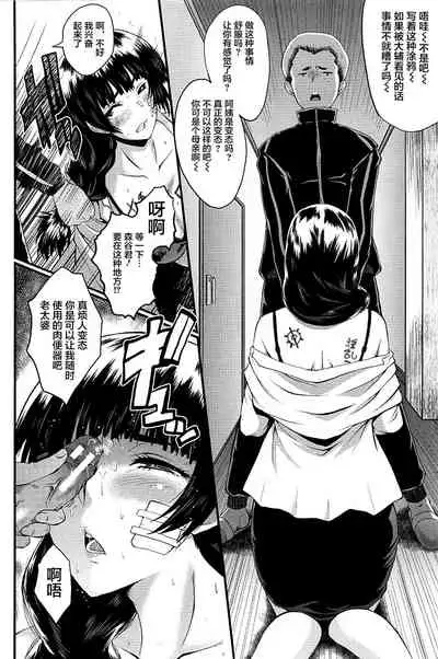 [SINK] Mama Dorei [Chinese] [不咕鸟汉化组]