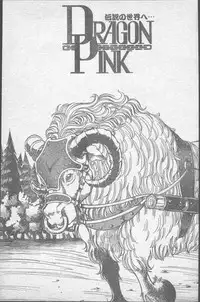 Comic Penguin Club 1991-12