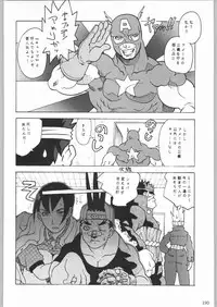 甲冑娘 真空竜巻突起物