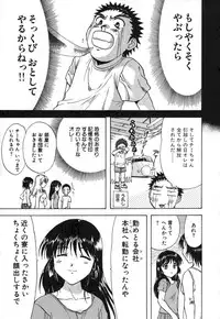 [Nagano Akane] Minna no Ofuro 2