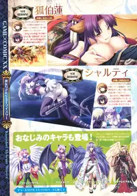 COMIC Megastore 2011-07