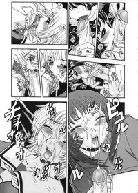 [Hattori Shinobu] Muga Muchu Nanodesu!