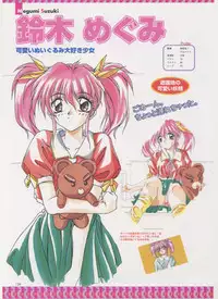 Virtuacall Series - Illustration & Datafile