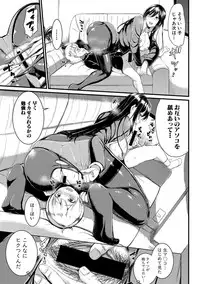 COMIC Shingeki 2019-05