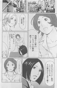 Action Pizazz DX 2008-05