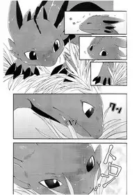 Itazurakko No Toothchan