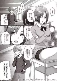 Karyou Sakuragumi Etsu [2010-11]