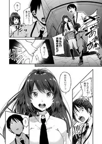 COMIC Koh 2018-04 [Digital]