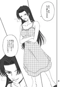 [PISCES (Hidaka Ryou)] Mogitate!! Japan (Yakitate!! Japan) [Digital]