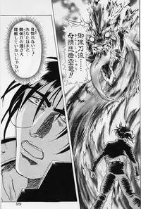 [Kou Kawarajima] Lemming Rhapsody 2