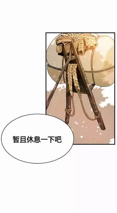 Kill the Dead Bastard Ch.0-18