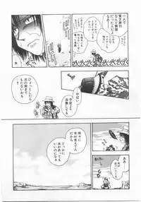 [Suzuki Mira] Romance