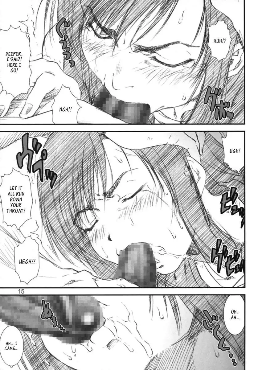 Kikan Tomomi Ichirou vol.6