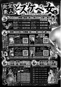 COMIC Purumelo 2014-01