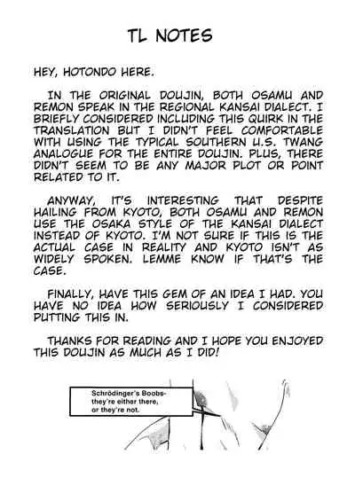 Bishoujo Hobaku Bon | Kidnapping a Beautiful Girl: The Book