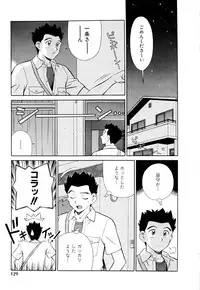 [Yusura] Setagaya Tougenkyou