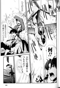 [Anthology] Slave Heroines Vol.10