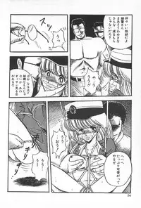 [Anthology] TEA TIME 6