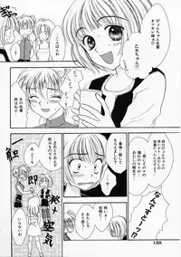 [Yukarigawa Yumiya] Usagi