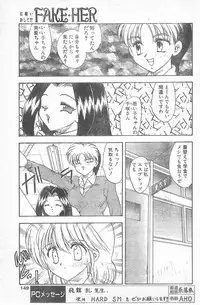 COMIC Penguin Club 1996-01