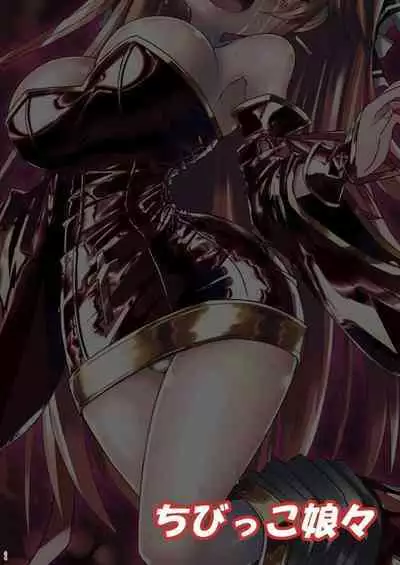 Mahou Shoujo Luminous Lumina 3