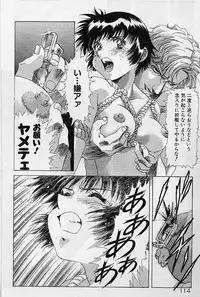 [Kou Kawarajima] Lemming Rhapsody 2