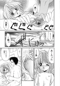 [Yamazaki Umetarou] SYOTAIKEN - First Pain -