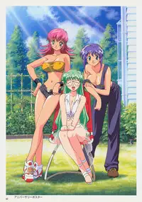 SOGNA ILLUSTRATIONS II