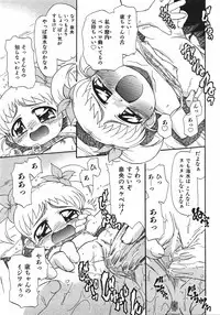 COMIC Shoujo Tengoku 2007-09 Vol. 32