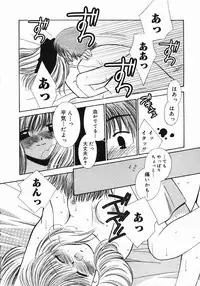 [Chinjao Roosu] Koniro Buruma | the Dark Blue Bloomer