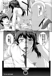 (C93) [Magono-Tei (Carn)] Kimi no Janai. (Kimi no Na wa.)