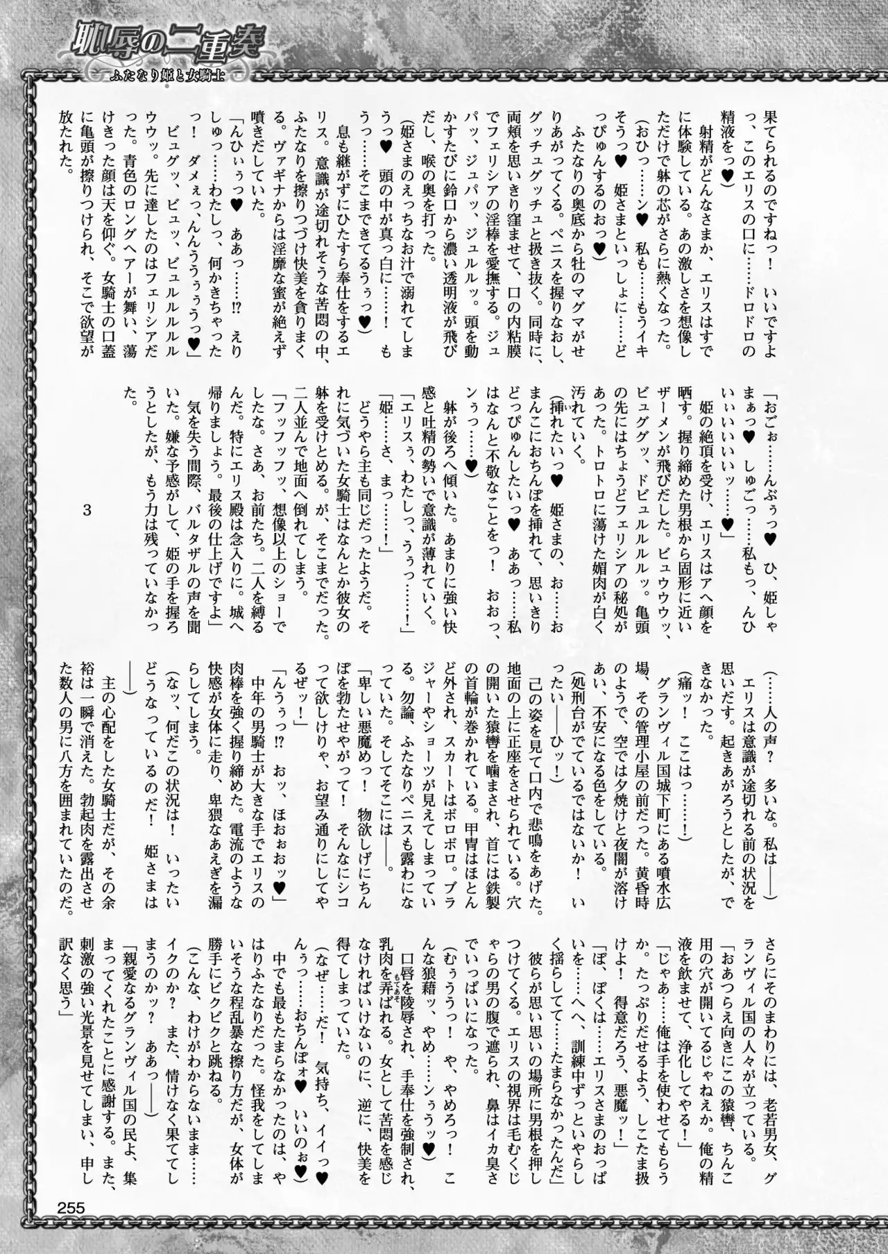 2D Dream Magazine 2017-10 Vol. 96