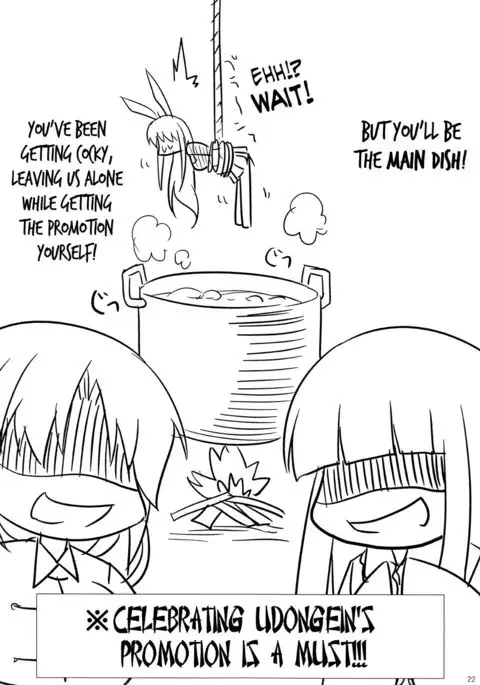 Hatsujou Shitara Wakasagihime ni Omakase! {Hennojin}