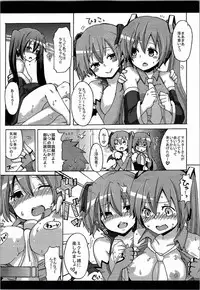 (THE VOC@LOiD M@STER 35) [Kusoyuridanchi (Johnson)] Honeys (VOCALOID)