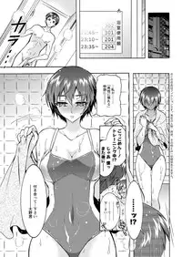 Action Pizazz DX 2016-09 [Digital]