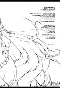 (C63) [Blood Elemental (Kitasato Makoto)] Haruka - Dukushi! (Kimi ga Nozomu Eien)