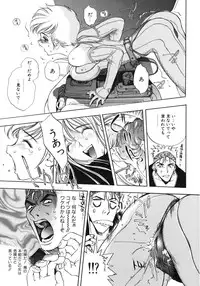 [Oh! Great] Junk Story ~Tetsukuzu Monogatari~