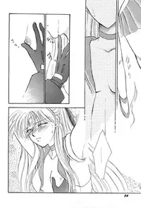 [Anthology] Aniparo Miki 9 (Various)