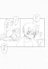 [we53] Mukashibanashi wa Yasashiku nai (VOCALOID)