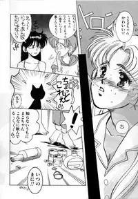 [Anthology] Lunatic Party 1 (Sailor Moon)