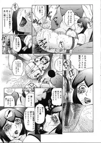 [Fuusen Club] Kangoku INFERNO