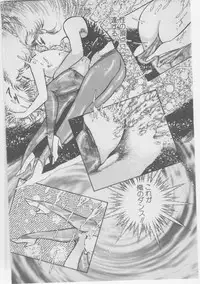 [Dirty Matsumoto] Onna Kyoushi Akai Yami