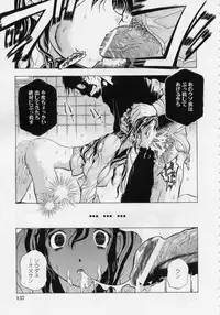 [Katarino Gisei] Immoral -Hame Makuri- - Immoral Have Sex All Time!