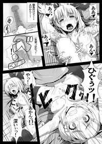 [Kumohatiya (Kumoemon)] Tsuchigumo Musume no Aishikata. (Touhou Project) [Digital]