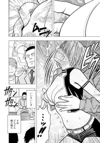 [Crimson (Carmine)] Virgin Idol [Episode 7]